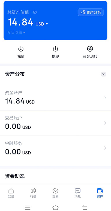 波币钱包APP全球生态交易平台页面展示